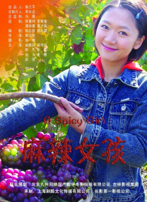 国产精品国产三级国产aⅴ